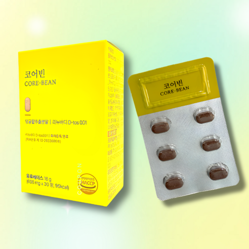 유로디에트 덩굴팥(Adzuki bean)추출분말 600배 고농축 코어빈 특허 스웰다이어트 의사 약사 한의사 공동개발 다이어트보조제