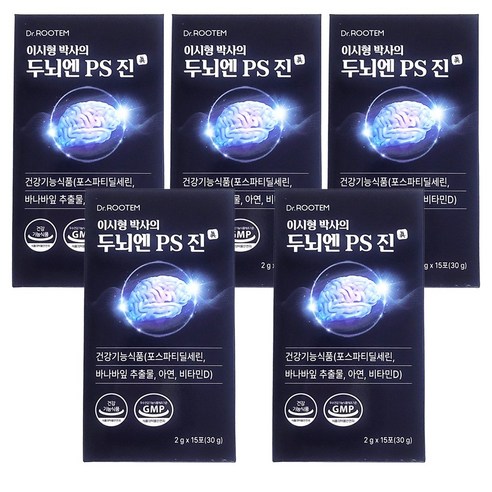 이시형 박사의 두뇌엔 PS 진 포스파티딜세린 인지력 혈당케어, 30g, 5박스