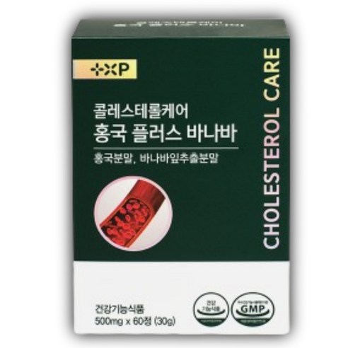 LDL 콜레스테롤 낮추는 영양제 나쁜 콜레스테롤 케어 홍국바나바 모나콜린K, 60개, 1정