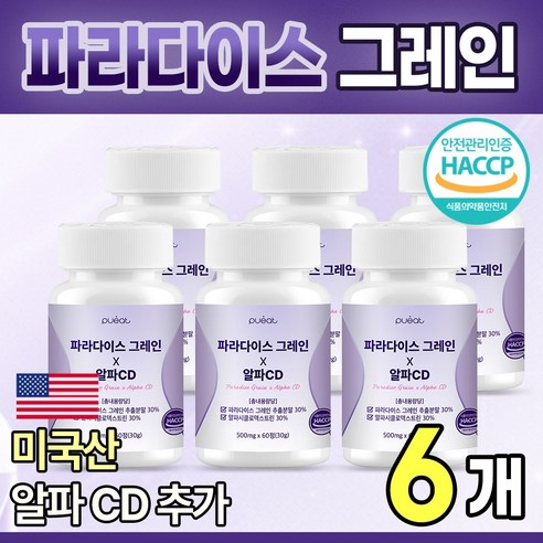 파라다이스 그레인 x 알파CD, 6개, 60정