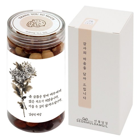 선물담길 견과류 답례품 조문 장례 장례식 조의 부고 부의, 1개, 조문(고소견과)_선물상자(일반)추가