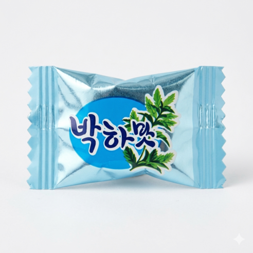 박하맛 사탕