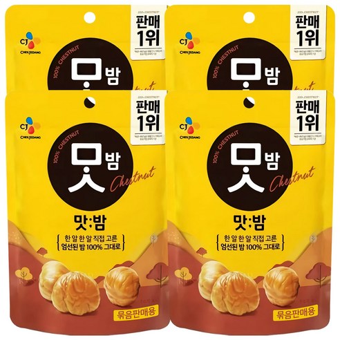 CJ 맛밤