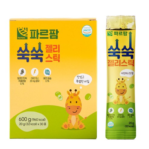 파르팜 쑥쑥 젤리스틱 식물성 유산균 메타바이오틱스 비타민 칼슘 샤인머스캣 어린이 젤리