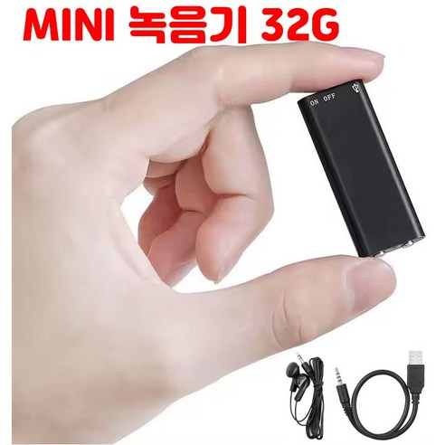 초소형 휴대용 녹음기 회의용 32GB 대용량 메모리 고음질 노이즈 감소 기술 장시간 배터리 하이테크 클리어 사운드 고급 녹음기