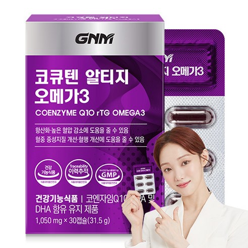 자연의품격 코큐텐 알티지 오메가3 코엔자임Q10