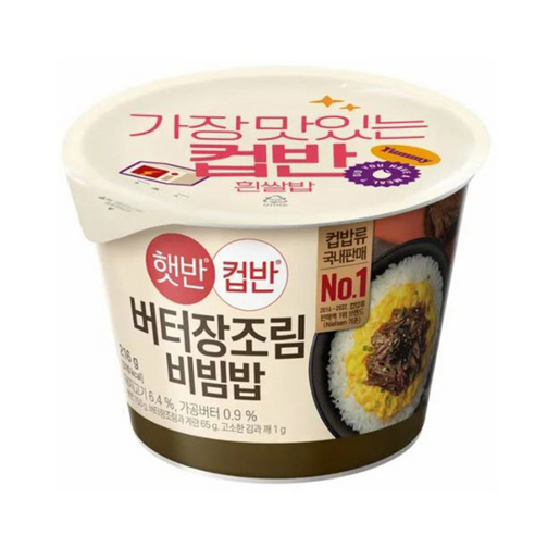 [더욱감사]햇반 컵반 버터장조림비빔밥 216g 24개 박스 CJ