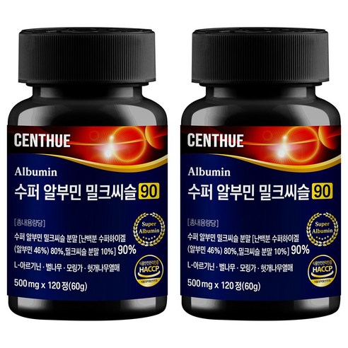 센트휴 수퍼 알부민 밀크씨슬 90, 2개, 120정