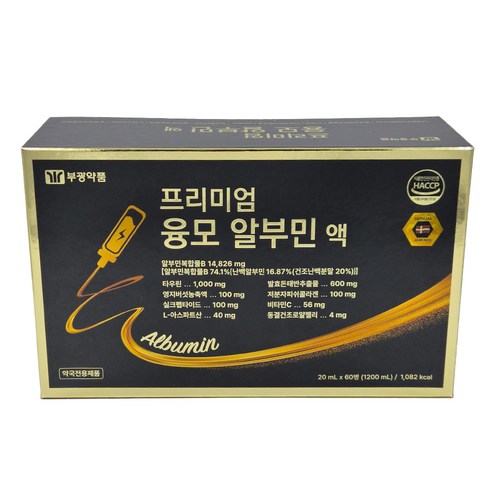 부광 프리미엄 융모 알부민 액, 1세트, 1.2L