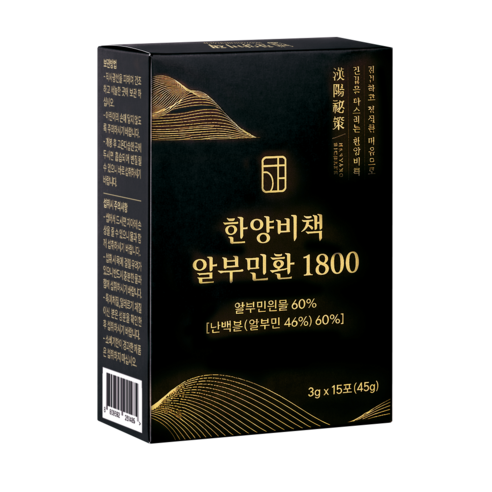 한양비책 알부민환 1800 알부민 원물, 4박스, 45g