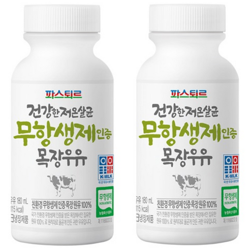 파스퇴르 건강한 저온살균 무항생제인증 목장우유, 180ml, 12개