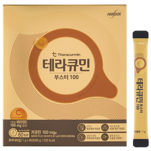 YDY 테라큐민 부스터 100, 60회분