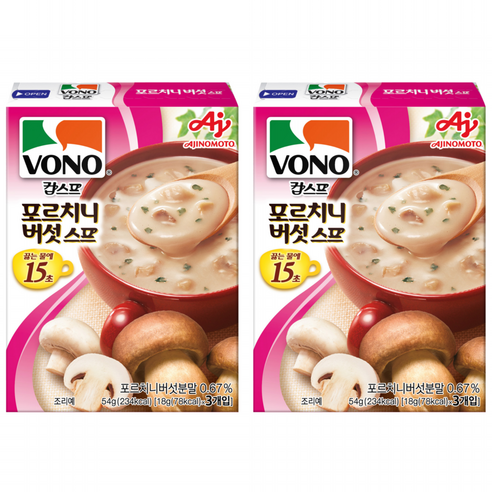 보노 포르치니 버섯스프