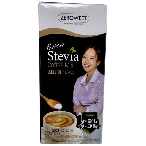 펄세스 단백질 스테비아 커피믹스, 9.5g, 20개입, 3개