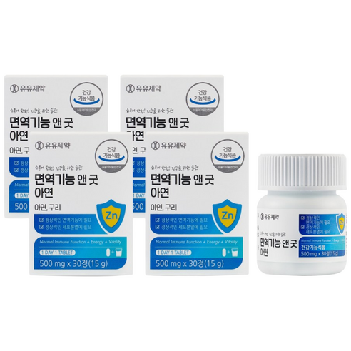 유유제약 면역기능 앤 굿 아연 고함량 아연 소형정제