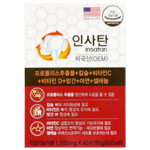 경남제약 인사탄
