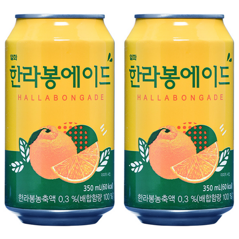 일화 한라봉에이드