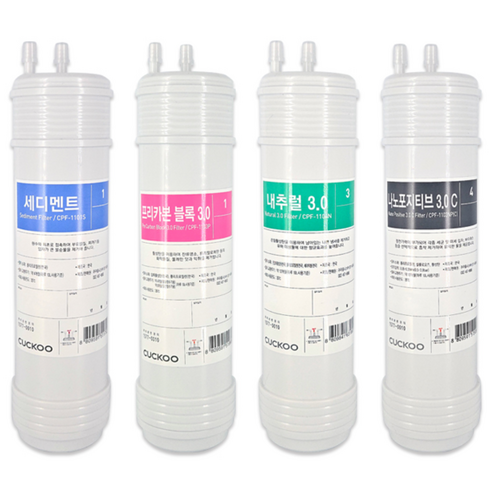 쿠쿠업소용정수기4단계높이26.5cm필터 정품1+1+1+1세트(리셀) 세디먼트1+프리블럭1+네추럴1+나노포지티브1, 1세트, CP-DN2001S