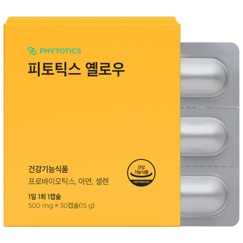 피토틱스 옐로우 유산균