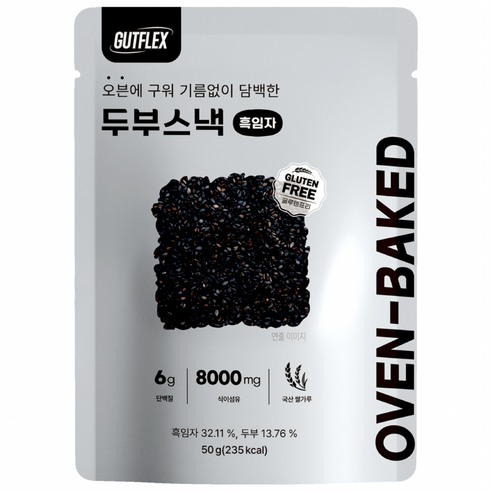 GUTFLEX 것플렉스 두부스낵 흑임자