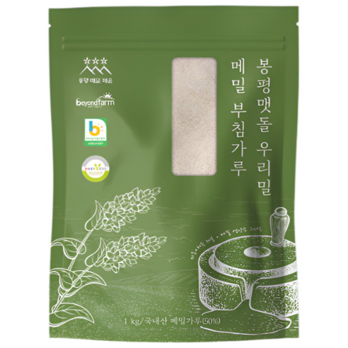 봉평메밀청년 우리밀 메밀부침가루 맷돌제분