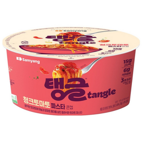 tangle 큰컵 청크토마토 파스타