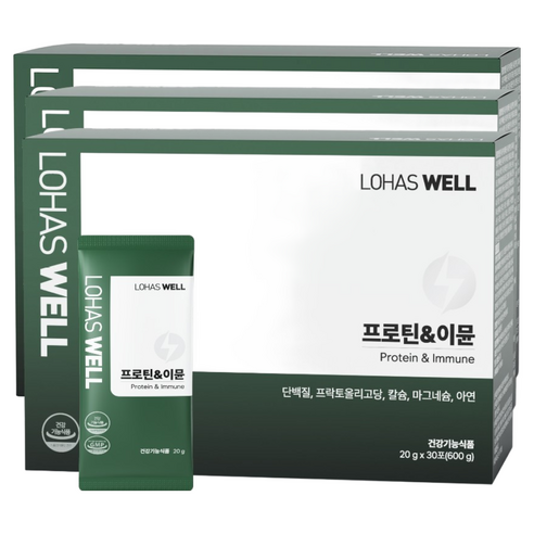 로하스웰 프로틴 이뮨 wpi 식물성 단백질
