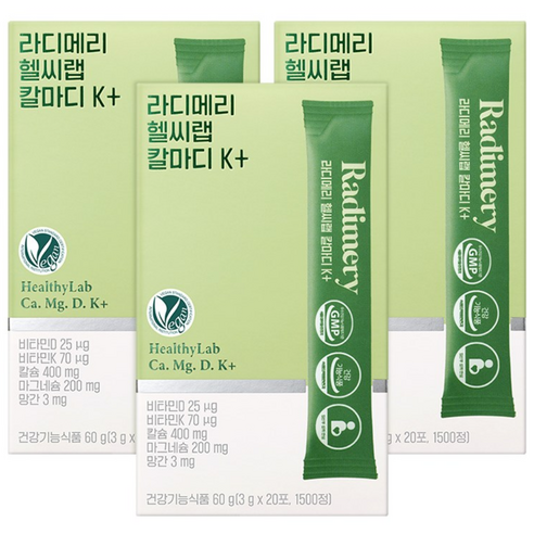 라디메리 헬씨랩 칼마디 K+