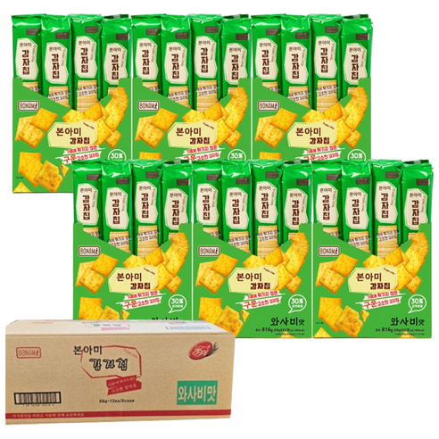 무배] 본아미(bonami) 감자칩 68g x 12봉 X 6  와사비맛 한박스  ( 와사비맛  총 72 봉)