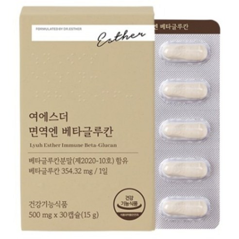 [본사직영] 여에스더 면역엔 베타글루칸 (면역기능 증진 기능성)