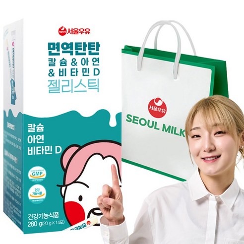 히밥 키 즈 영양제 꿈크는 성장기 청소년 어린이 면역탄탄