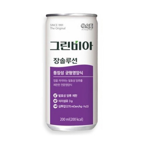 그린비아 장솔루션