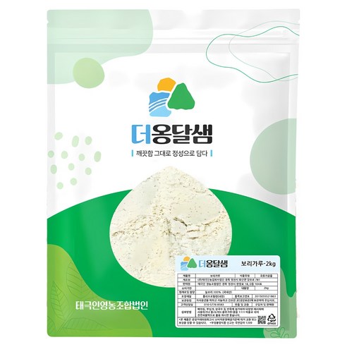 더옹달샘 국산 생 보리가루 분말 2kg (늘보리 100%) 보리떡 보리빵, 1개, 2kg