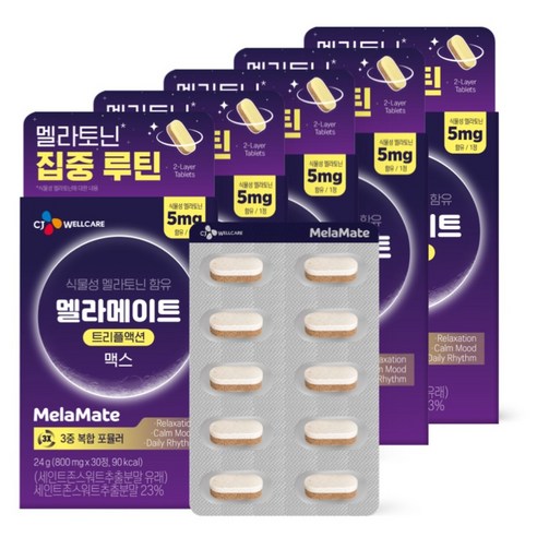 CJ웰케어 멜라메이트 트리플액션 맥스 24g
