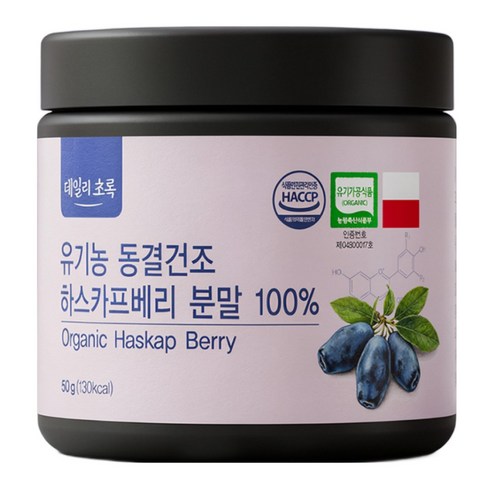 데일리초록 유기농 동결건조 하스카프베리 분말 100%, 1개, 50g