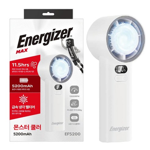 자녀 있는 가정 공간 효율 선풍기 트렌드 에너자이저 100단 5200mAh 대용량 배터리 급속 냉각 휴대용 손풍기 선풍기, EF5200