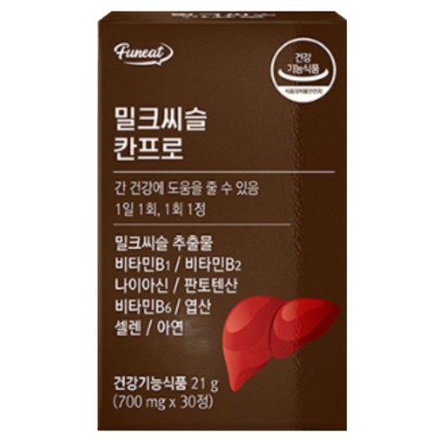 퍼니트 밀크씨슬 칸프로 21g