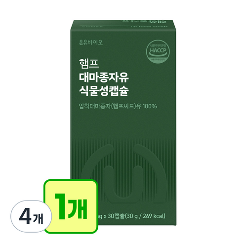 온유바이오 햄프 대마종자유 식물성 오일 캡슐 30g