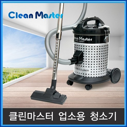 쿠팡! | 클린마스터/MTC-VC018/차량용/업소용/청소기/대용량 클린마스터/MTC-VC018/차량용/업소용/청소기/대용량