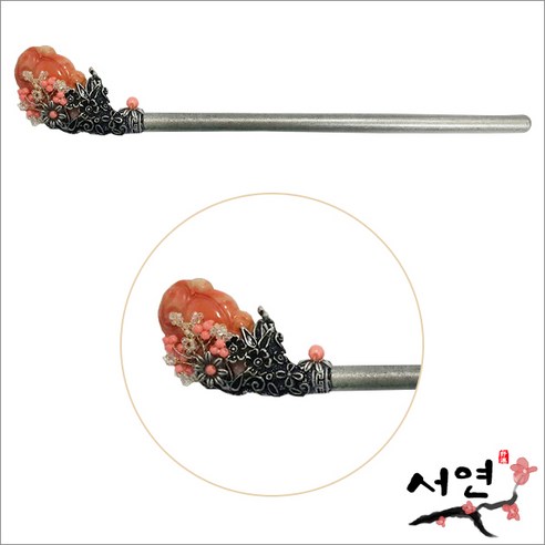 쿠팡! | 서연한복 F01_신상비녀 주석비녀 한복소품 머리장신구 서연한복 F01_신상비녀 주석비녀 한복소품 머리장신구