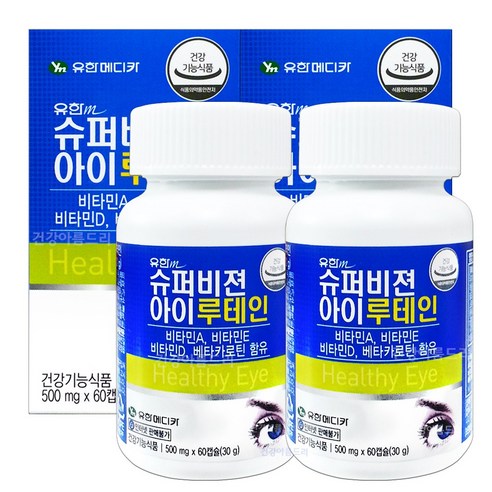 쿠팡! | 유한 슈퍼비젼 아이루테인 60캡슐 유한 슈퍼비젼 아이루테인 60캡슐