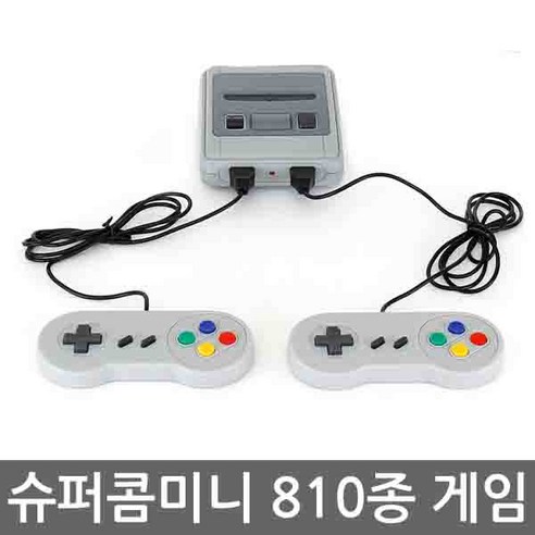 쿠팡! | 슈퍼패미콤미니 고화질 HDMI 810종 게임기 슈퍼패미콤미니 고화질 HDMI 810종 게임기