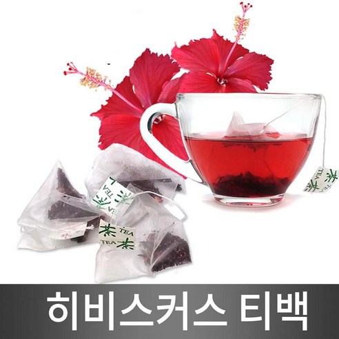 | 식품 농산물 수산물 축산물 건강식품 30티백390포 히비스커스 Ⅴ-819 치백 히비스커스꽃잎 히비스 TY_172BE5PO 식품 농산물 수산물... 