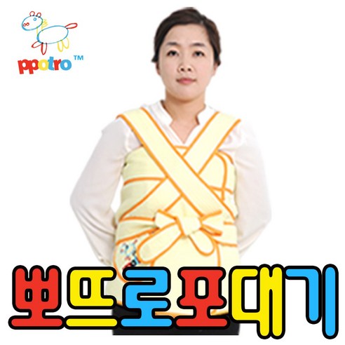 쿠팡! | 뽀뜨로 스타일포대기 5부 7부 4종 특가전 포대기 뽀뜨로 스타일포대기 5부 7부 4종 특가전 포대기