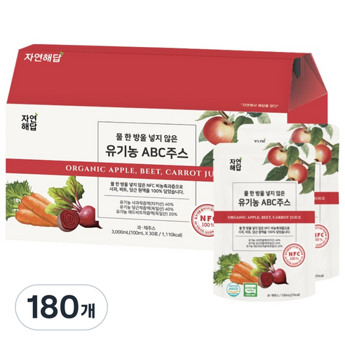 자연해답 유기농 ABC쥬스 사과 당근 비트 NFC 착즙 원액, 100ml, 180개