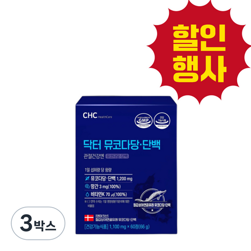 반짝할인 CHC 닥터 뮤코다당단백 콘드로이친 1200 철갑상어연골 1,100mg 1개월분, 60정, 3박스