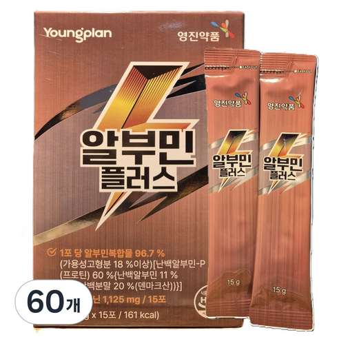 영플랜 영진약품 알부민 플러스 15p, 15g, 60개