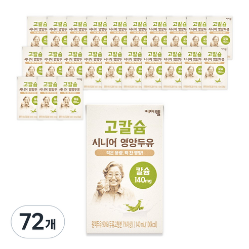 케어웰 고칼슘 시니어 영양두유