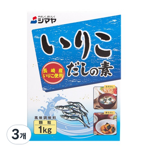시마야 이리코다시 멸치다시 1kg