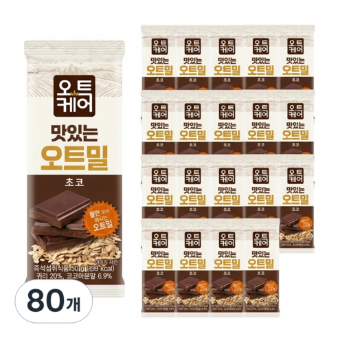 오트케어 맛있는 오트밀 초코 낱봉팩